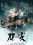国产在线不卡免费播放